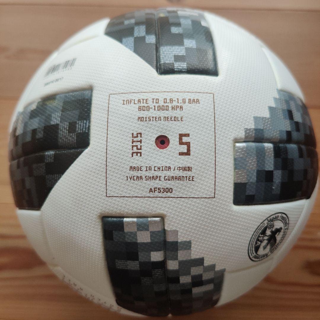 アディダス テルスター 18 FIFA ワールドカップ ロシア大会 公式試合球
