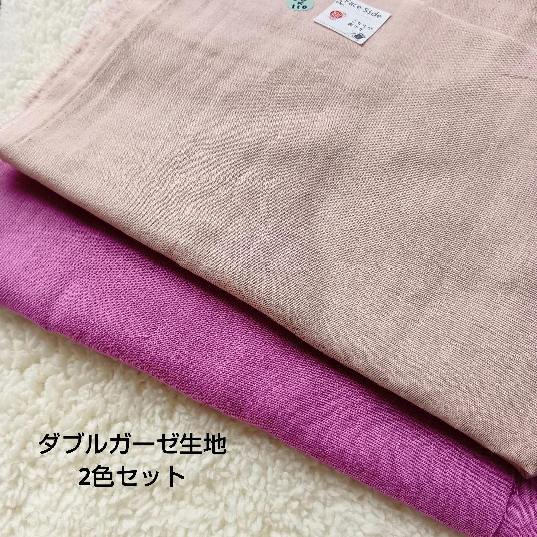 ここ様 リクエスト 3点 まとめ商品 - メルカリ