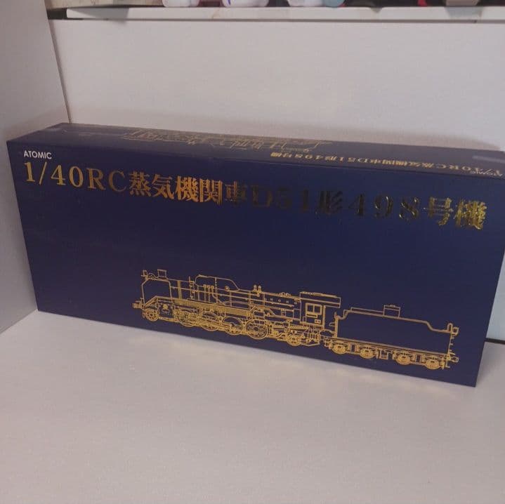 ATOMIC 1/40 RC蒸気機関車D51形498号機 1/40 Steam Locomotive Type D51-498 Full Set (1/40 Big Scale RC
