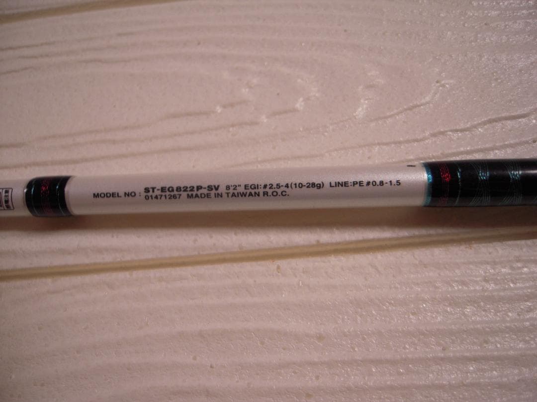 DAIWA ダイワ ソルティストセンサーエギング 82 エギング - メルカリ