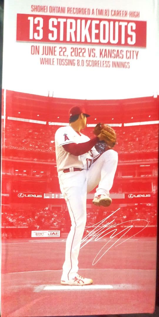 オオタニフィギュア