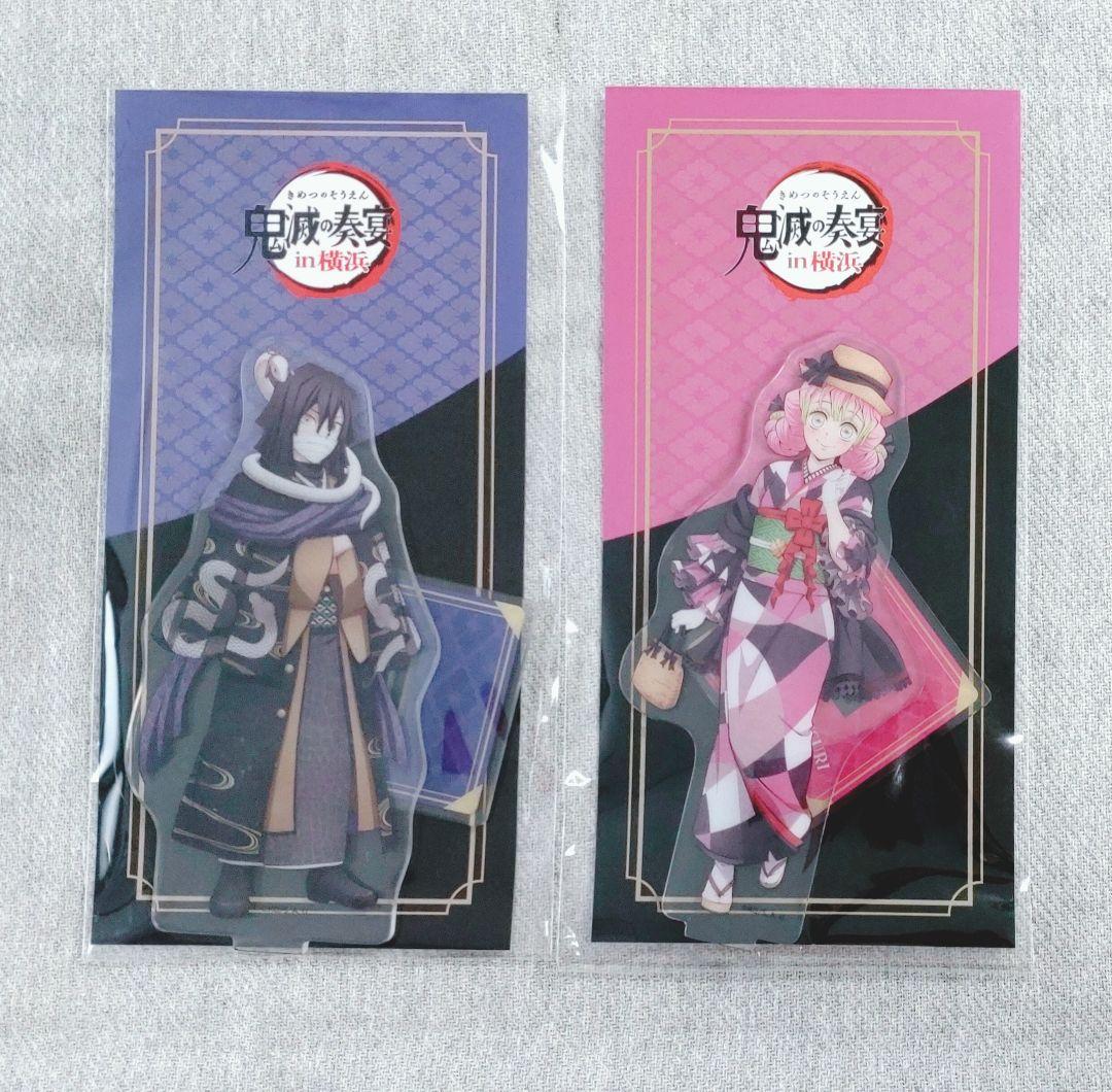 鬼滅の刃 鬼滅の奏宴 アクリルスタンド 伊黒小芭内