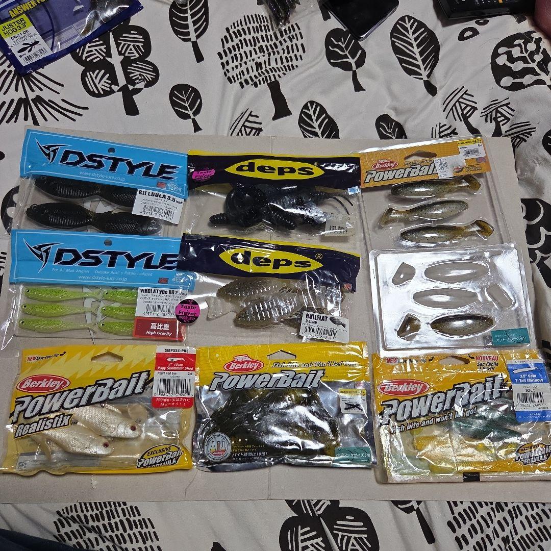 DSTYLE。depsワーム、他いろいろ。 DSTYLE。depsワーム、他いろいろ。