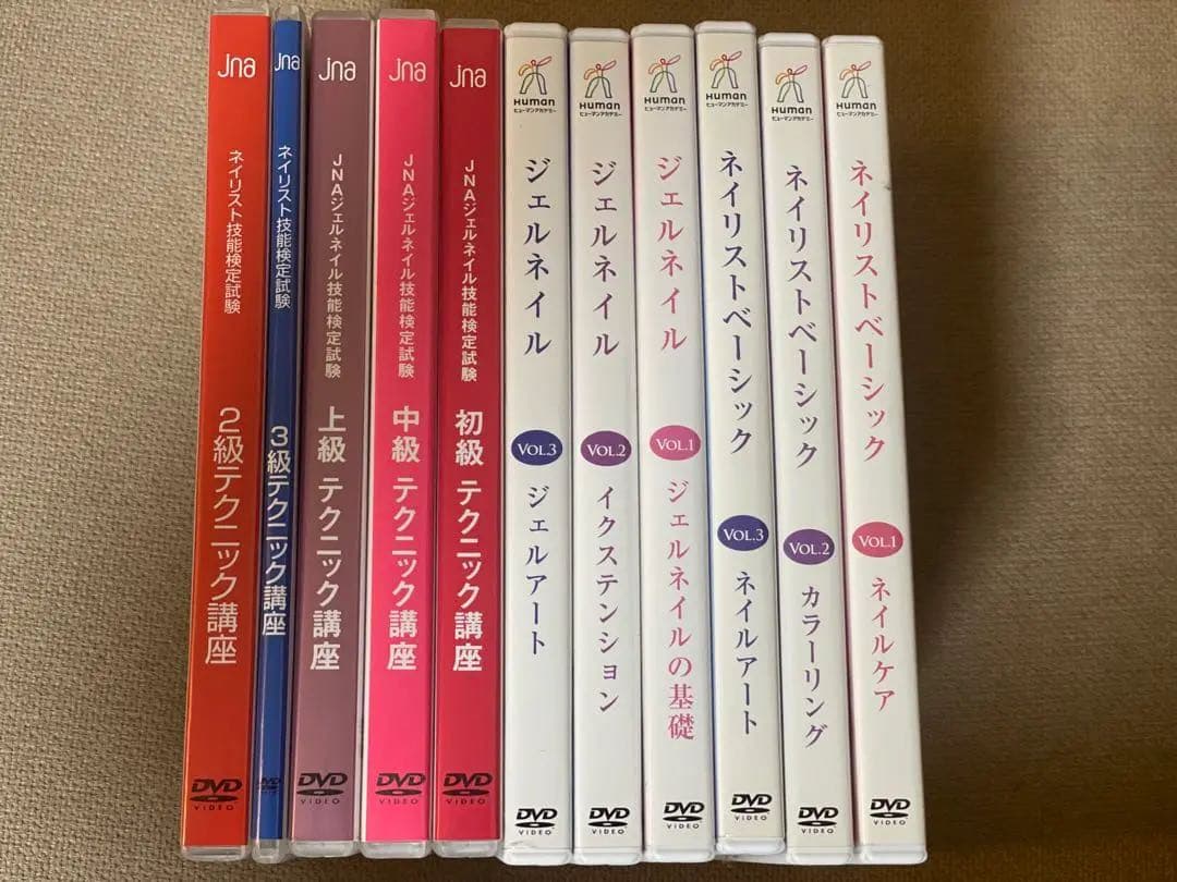 ネイル教科書DVD ネイル検定