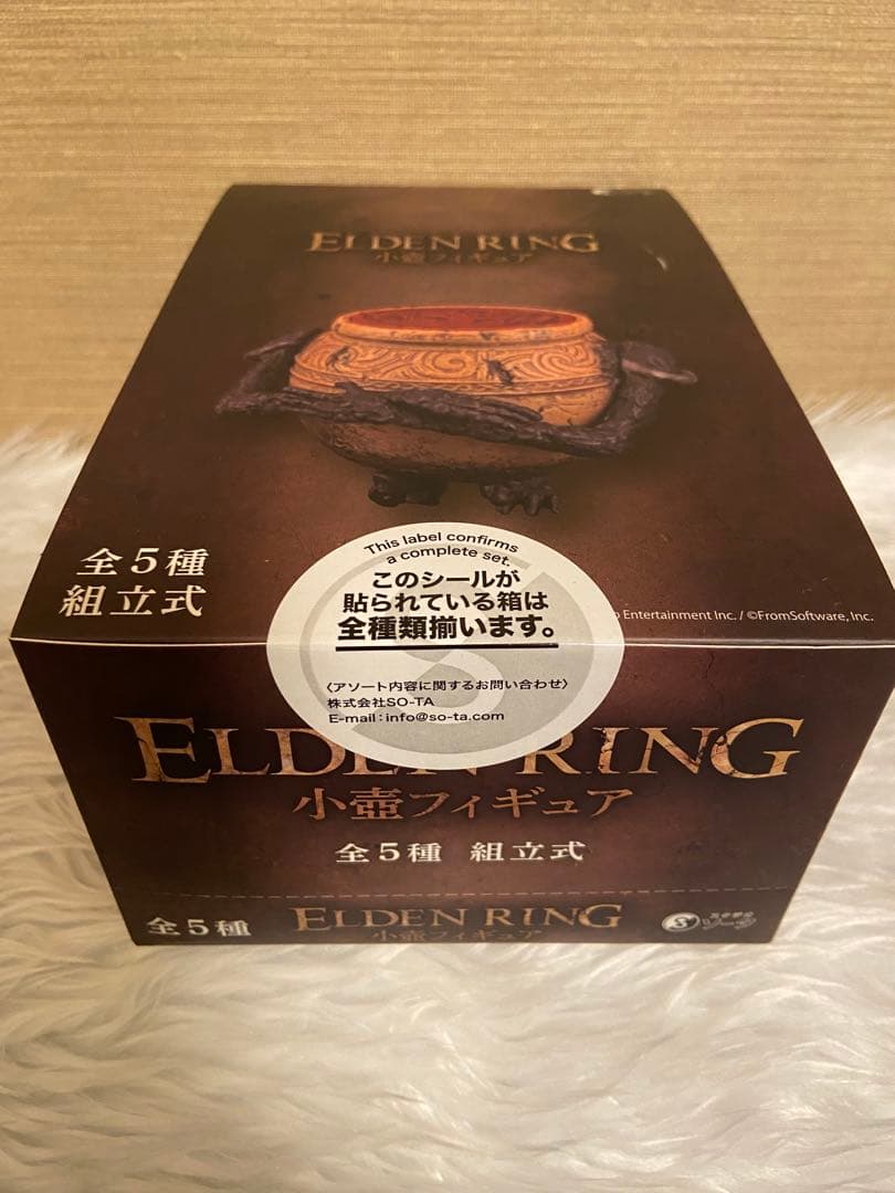 希少エルデンリング 小壺フィギュア SO-TA 限定版フルコンプリート