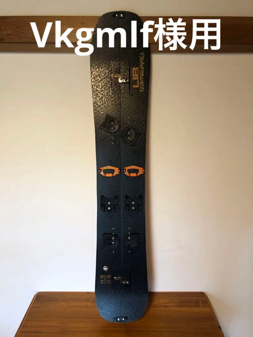 リブテクノロジーズ スノーボード 板 ビンディングLIB technologies