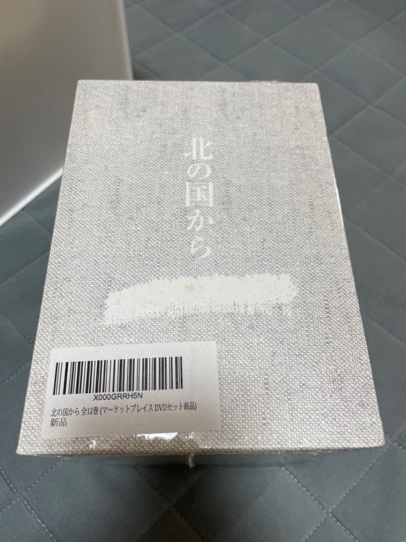 北の国から DVD全12巻セット - メルカリ