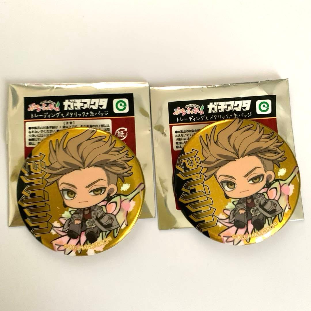 ガチアクタ ぷちふれ！ メタリック缶バッジ 【 エンジン 】2点 - メルカリ