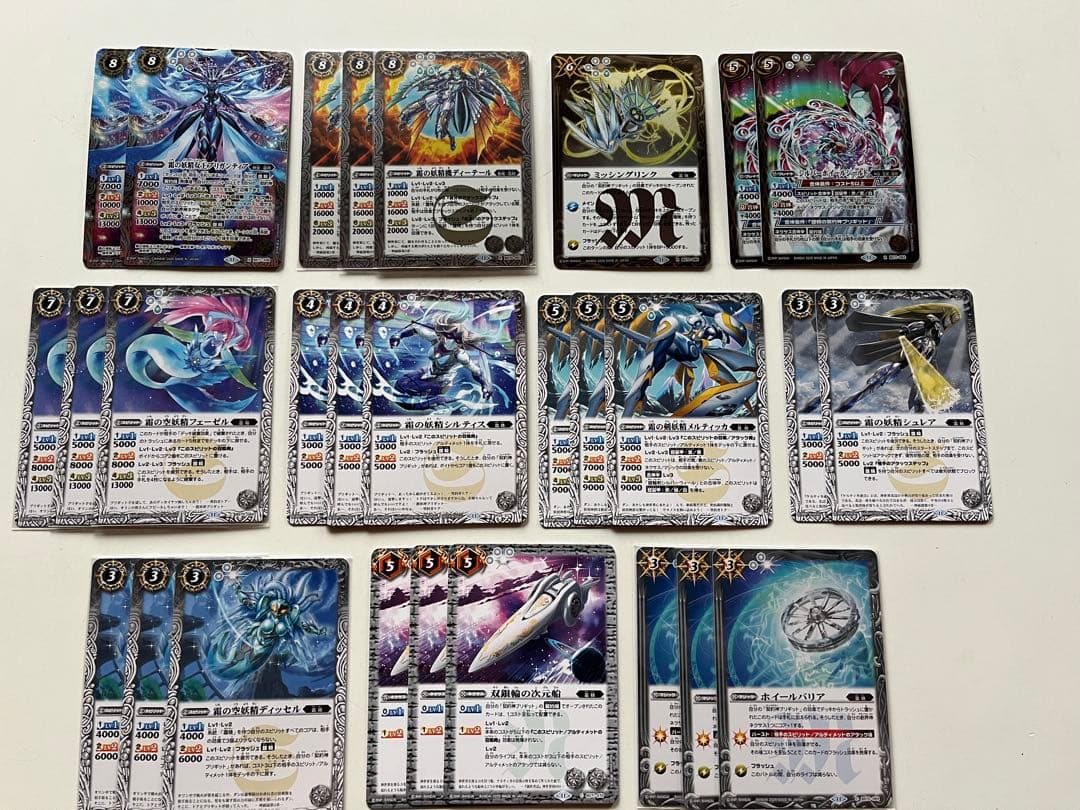 契約ブリギッド 霜精デッキ 銀輪 ウルトラマンメビウス おまけ付き