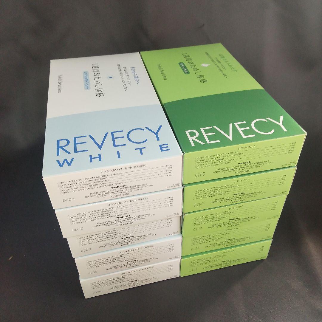 ★10箱★ ヤクルト化粧品 リベシィ＆ホワイト セット 試供品 revecy6400_600x600_crop_center