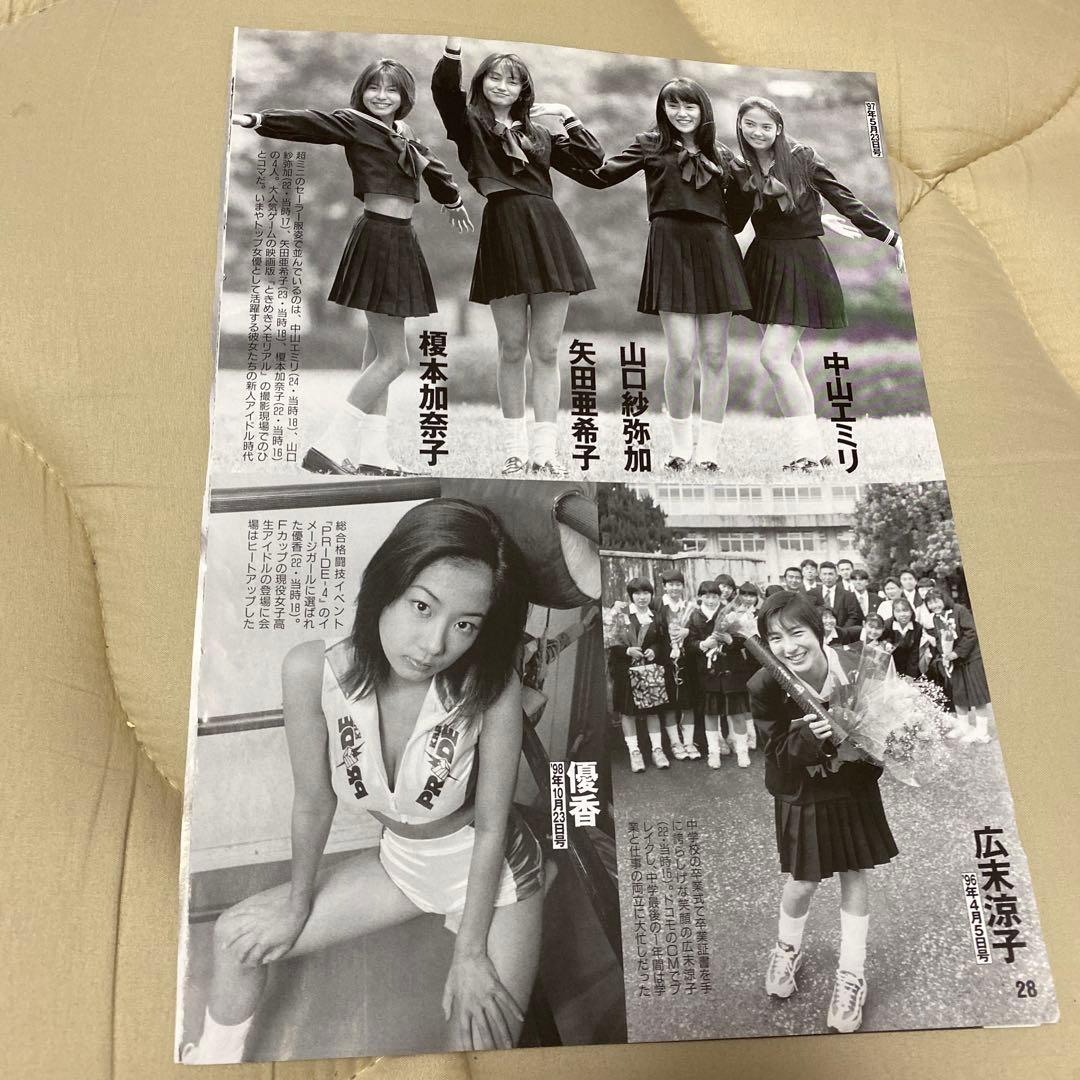 リクエスト 5点 まとめ商品専用商品‼️ - メルカリ