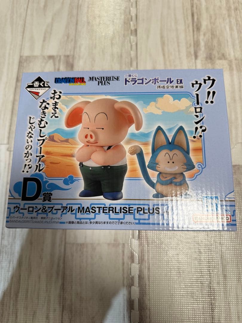 ドラゴンボール ウーロン & プーアル D賞 一番くじ フィギュア - メルカリ