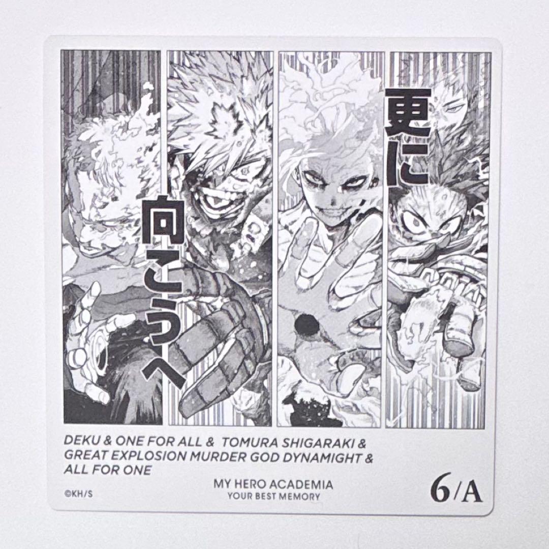 ヒロアカ 緑谷出久 爆豪勝己 ボードゲーム 6/A - メルカリ