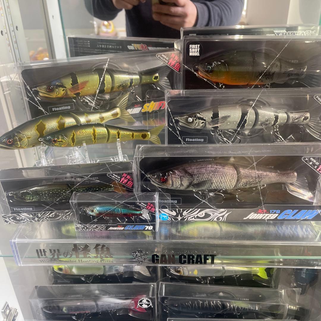 ガンクラフト世界の怪魚コンプリートセット