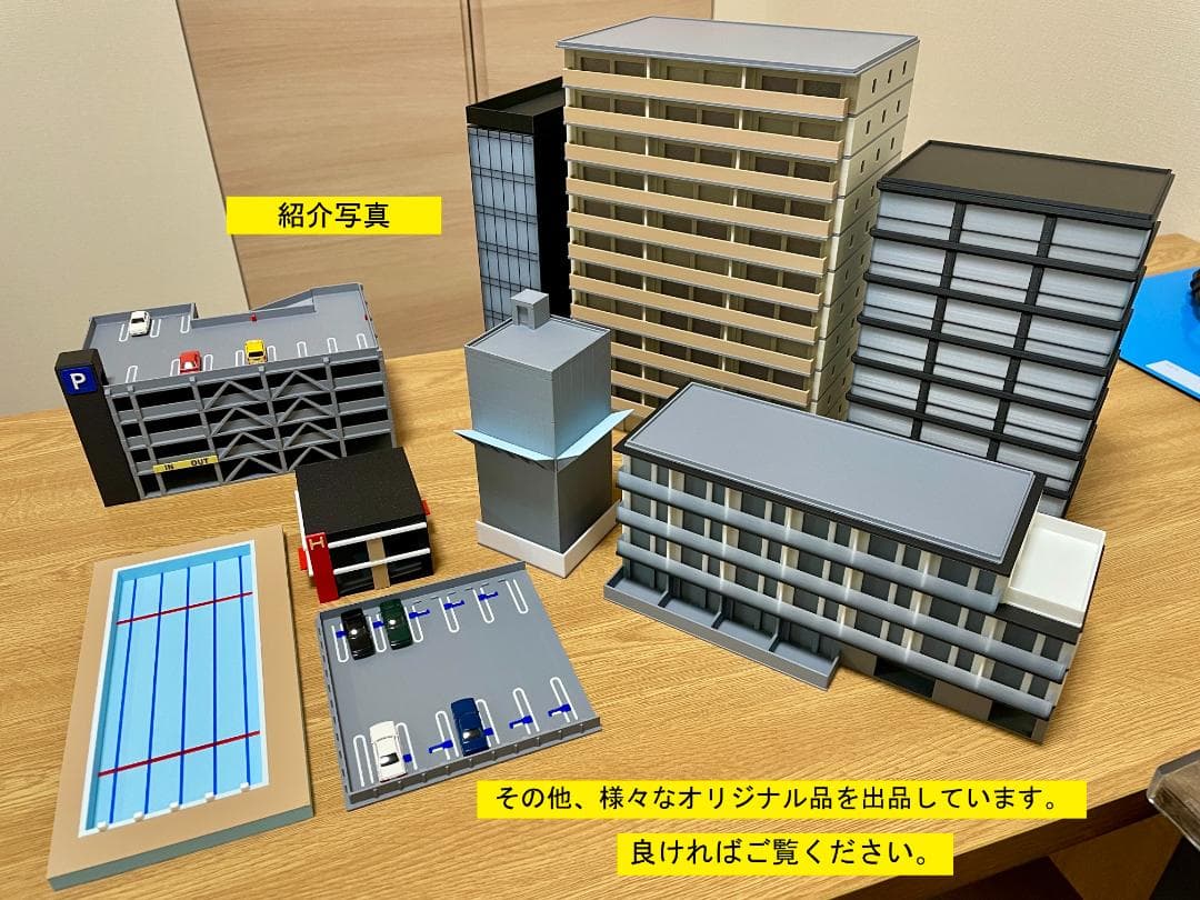 Nゲージ オフィスビルB ストラクチャー（完成品）模型 - メルカリ