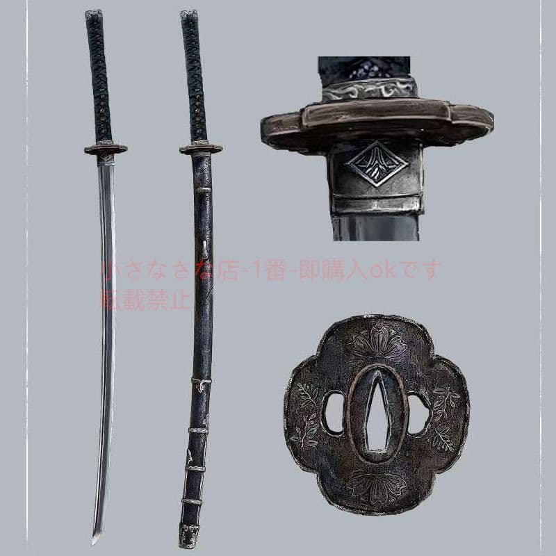 古兵器 武具 刀装具 日本刀 模造刀 居合刀 影逝二度 SEKIRO