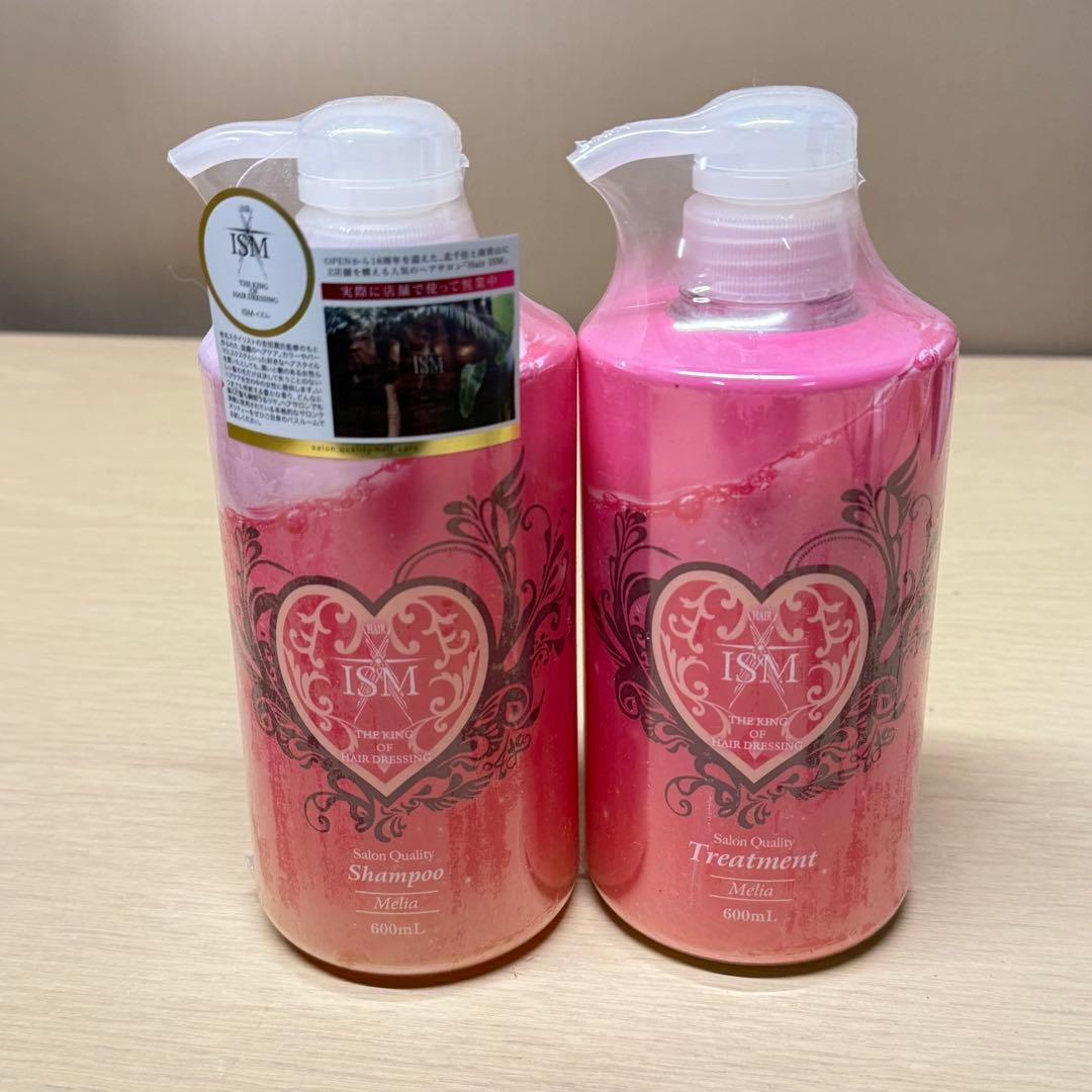 【未開封】ISM シャンプー トリートメント セット 600ml Amazon | ISM シャンプー&トリートメント セット ココナッツアンバー