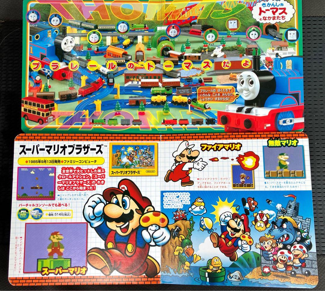 スーパーマリオブラザーズ30周年記念 マリオのパワーアップ大集合図