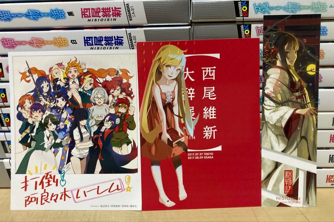 【 値下げ交渉ok ! 】　物語シリーズ　ラノベ　全巻　全38冊セット