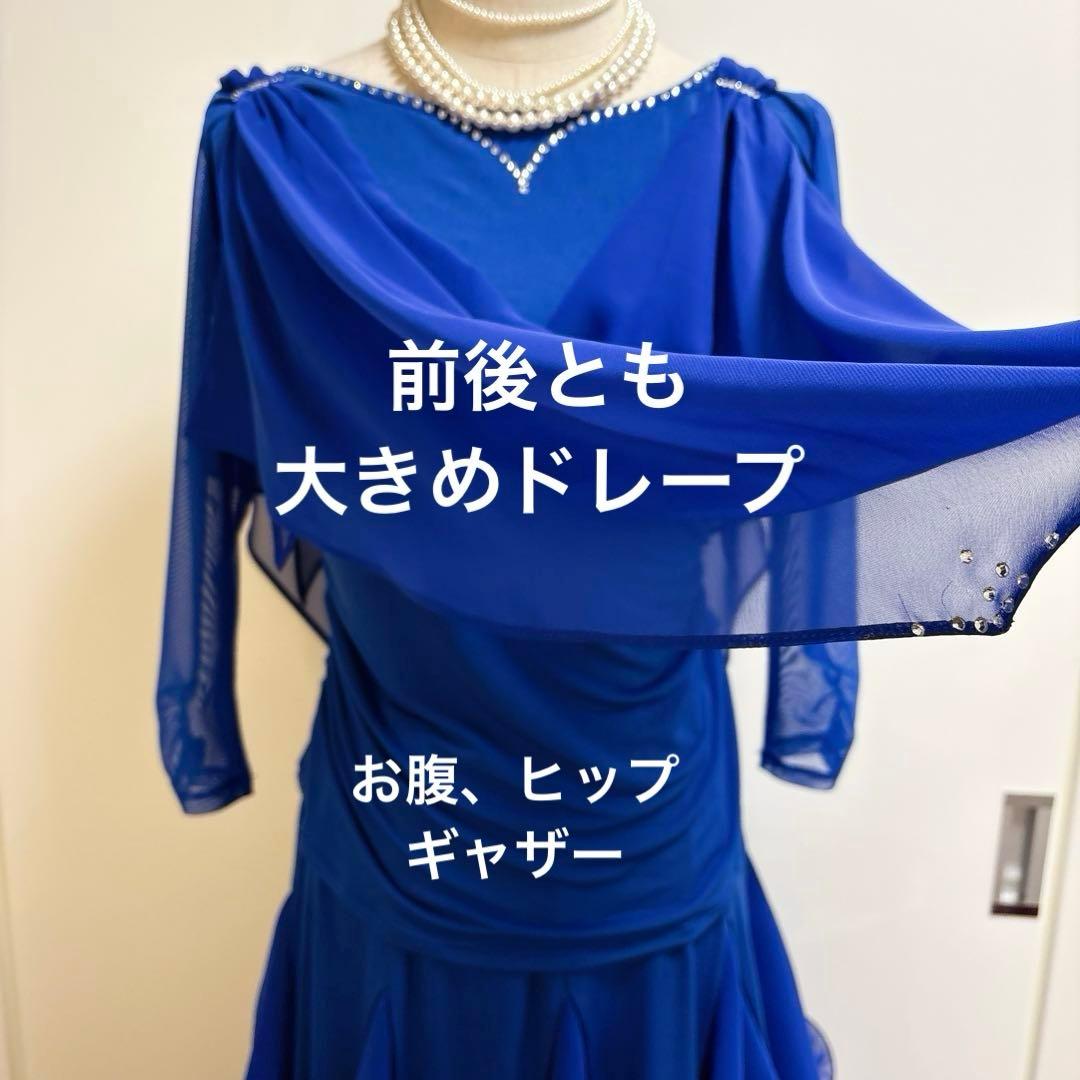 社交ダンスレッスンウェア Roger 青シフォンセットアップ、ビジュー