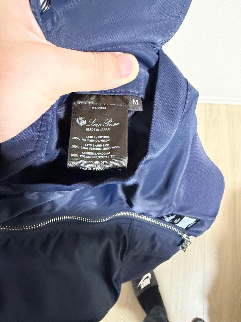 ロロピアーナ 藤原ヒロシ リバーシブルma1 fragment - メルカリ