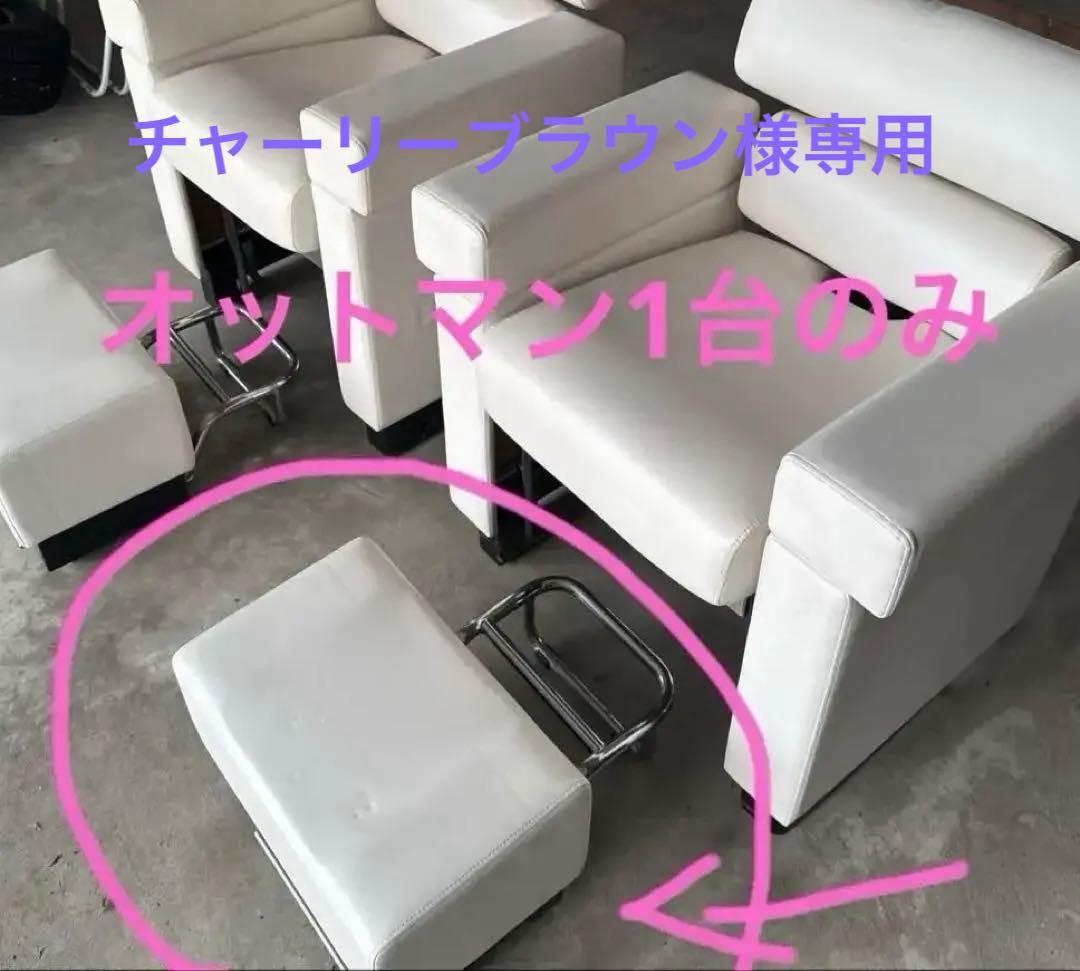 タカラベルモント クモチェアL用オットマンSH8 タカラベルモント クモチェアL用オットマンSH8 3Dショールーム」に新