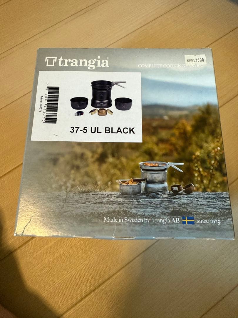 Trangia 37-5 UL ストームクッカー　トランギア　バーナー　セット Trangia（トランギア） ストームクッカー ノンスティック S TR-27-5UL