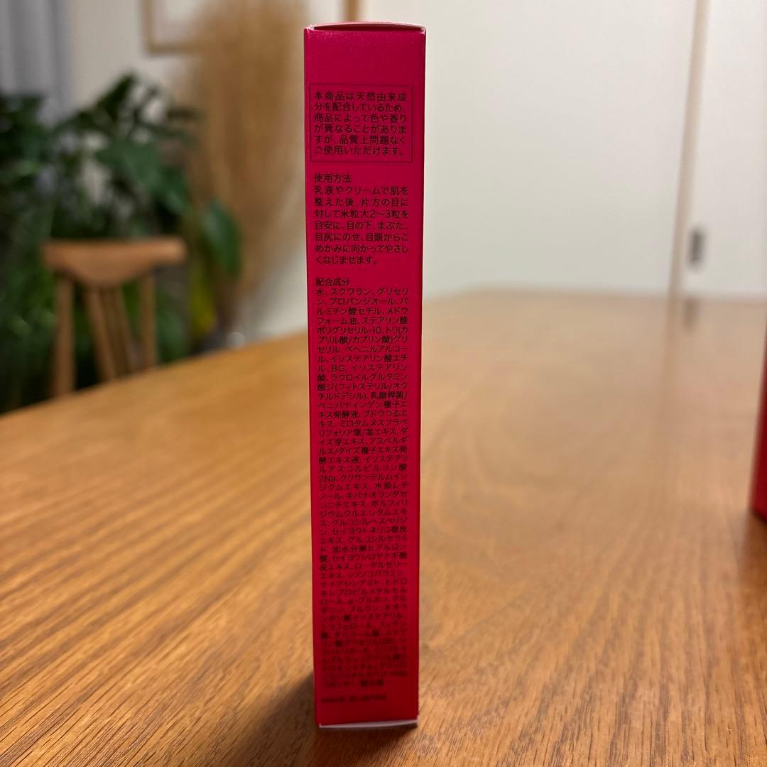 RAEVA 美容液とアイクリームセット