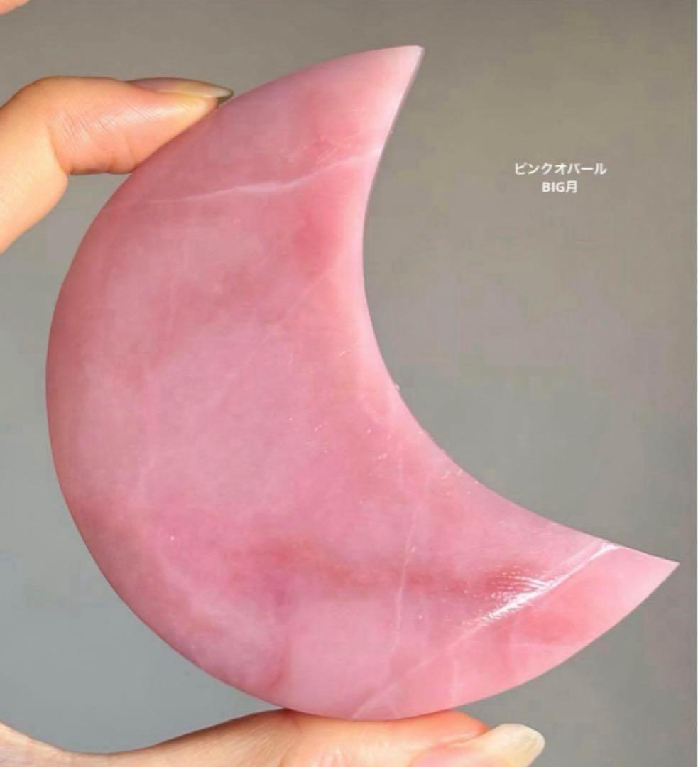 あ〜きゃん♬様　5点おまとめ