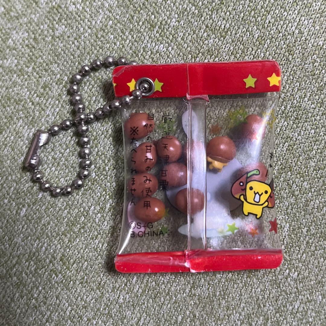 あまぐりちゃん キーホルダー 平成レトロ サンエックス - メルカリ