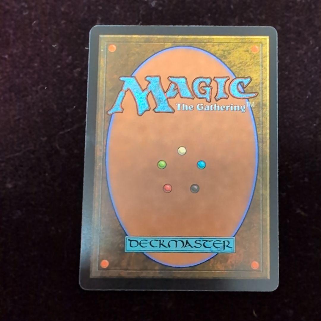 MTG 地底街の下水道/Undercity Sewers 英語版 - メルカリ