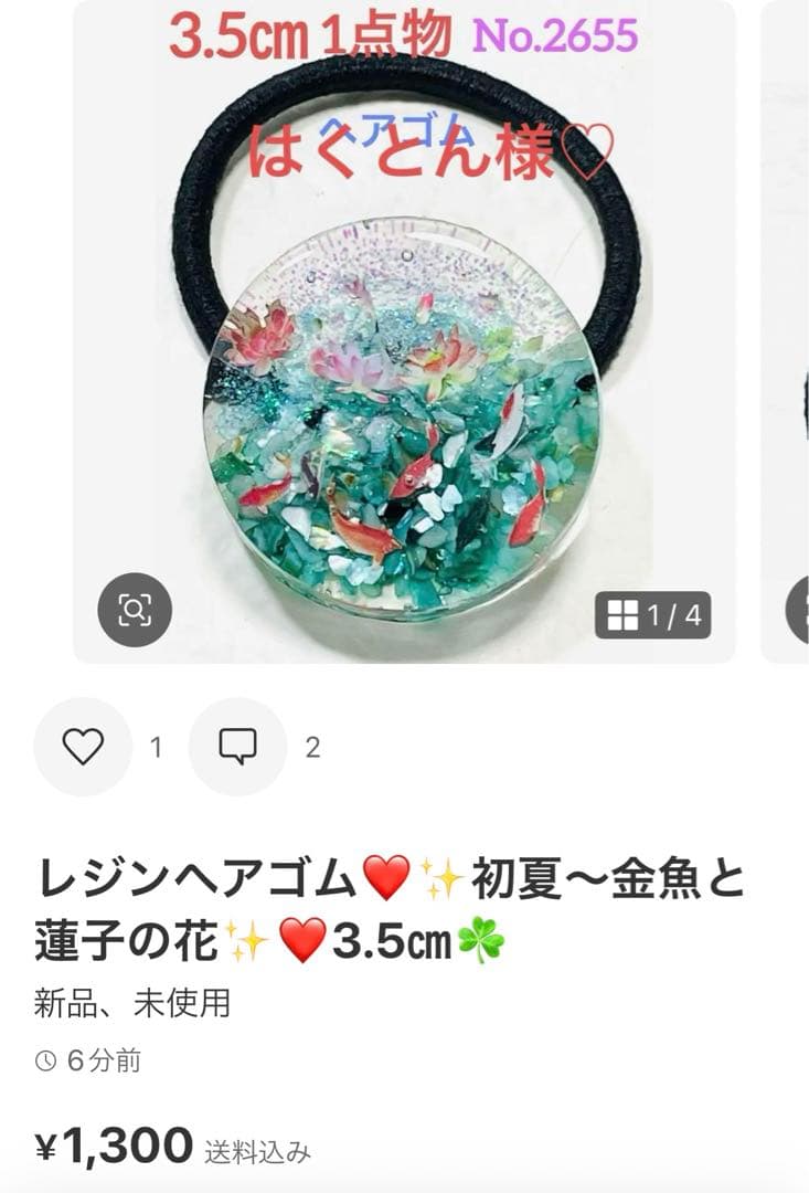 はくとん様❤️おまとめ専用ページです。5/13まで♡