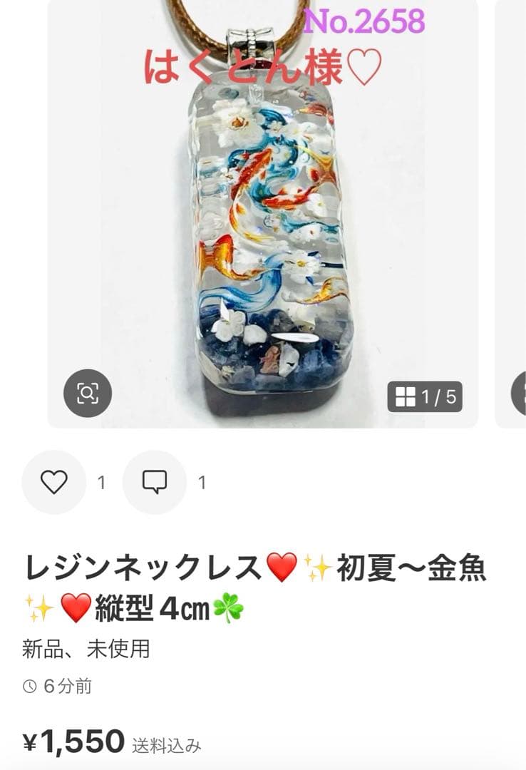 はくとん様❤️おまとめ専用ページです。5/13まで♡