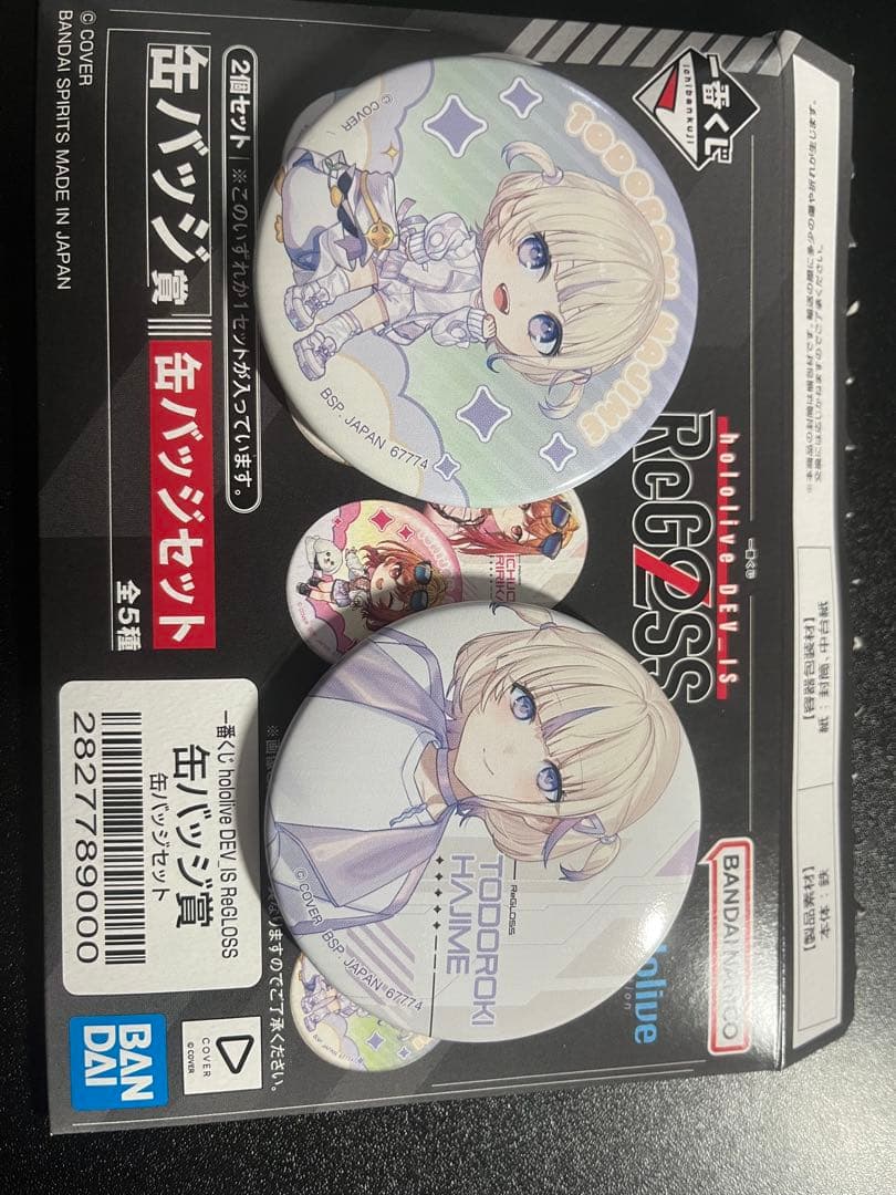 一番くじ ReGLOSS 轟はじめ ちょこのっこフィギュア 缶バッチ - メルカリ