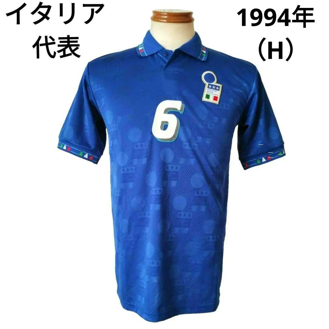 サッカー イタリア代表 94年（H）ユニフォーム ナンバー入り - メルカリ