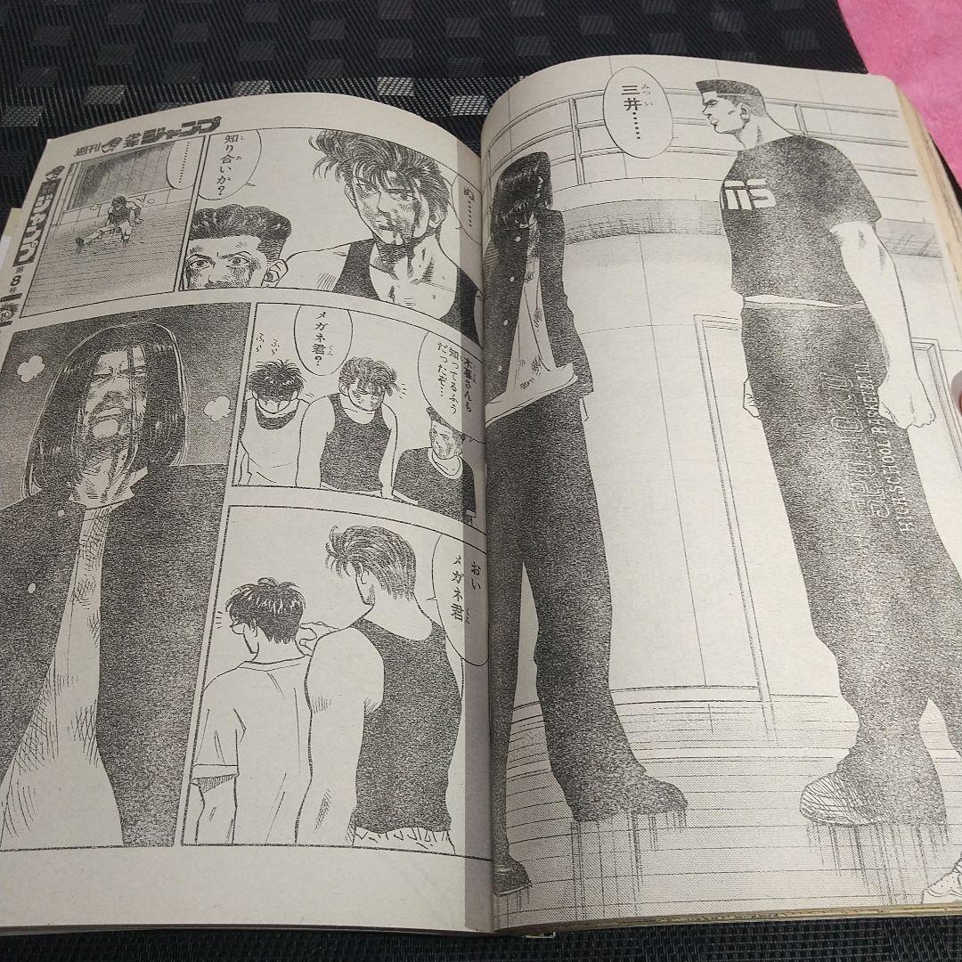 週刊少年ジャンプ 1992年7号※ジョジョの奇妙な冒険 巻頭カラー 荒木