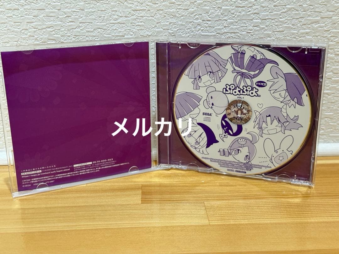 ぷよぷよ CD まとめ売り ドラマCD ヴォーカルトラックス ドラマCD