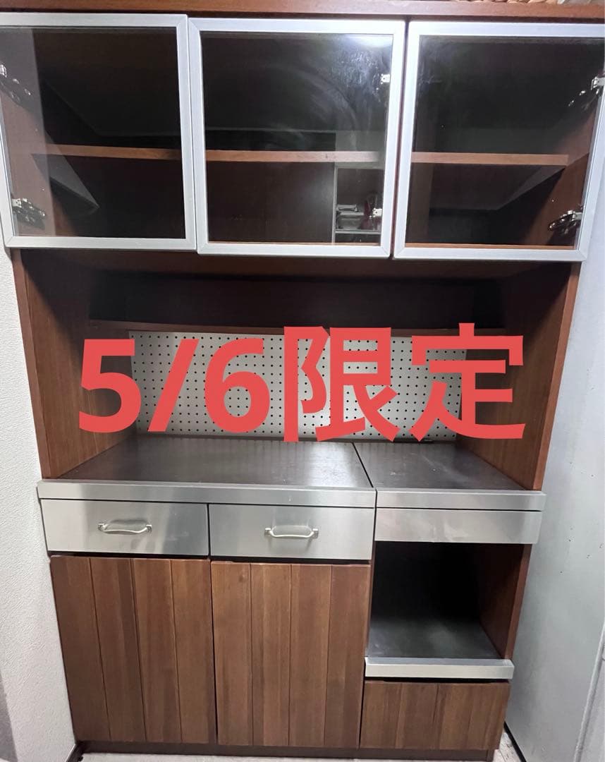 廃盤商品】unico STRADA キッチンボード