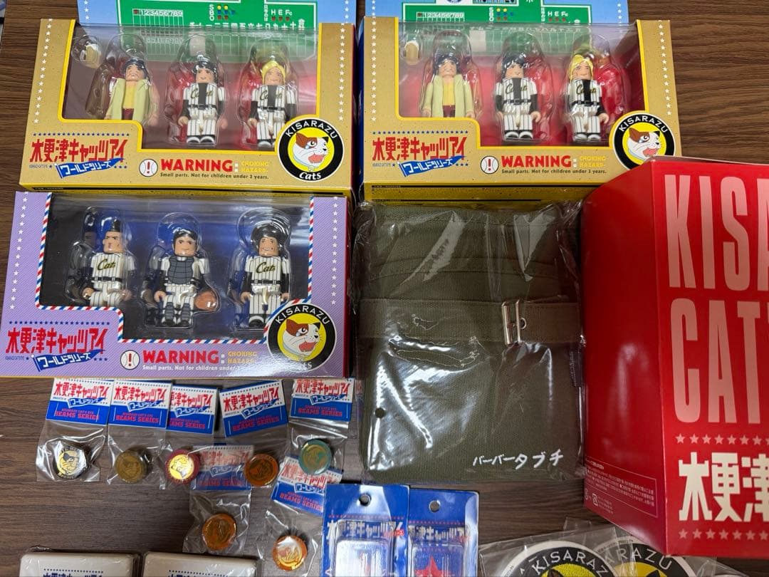 木更津キャッツアイ まとめ売り V6 岡田准一 嵐 櫻井翔 - メルカリ