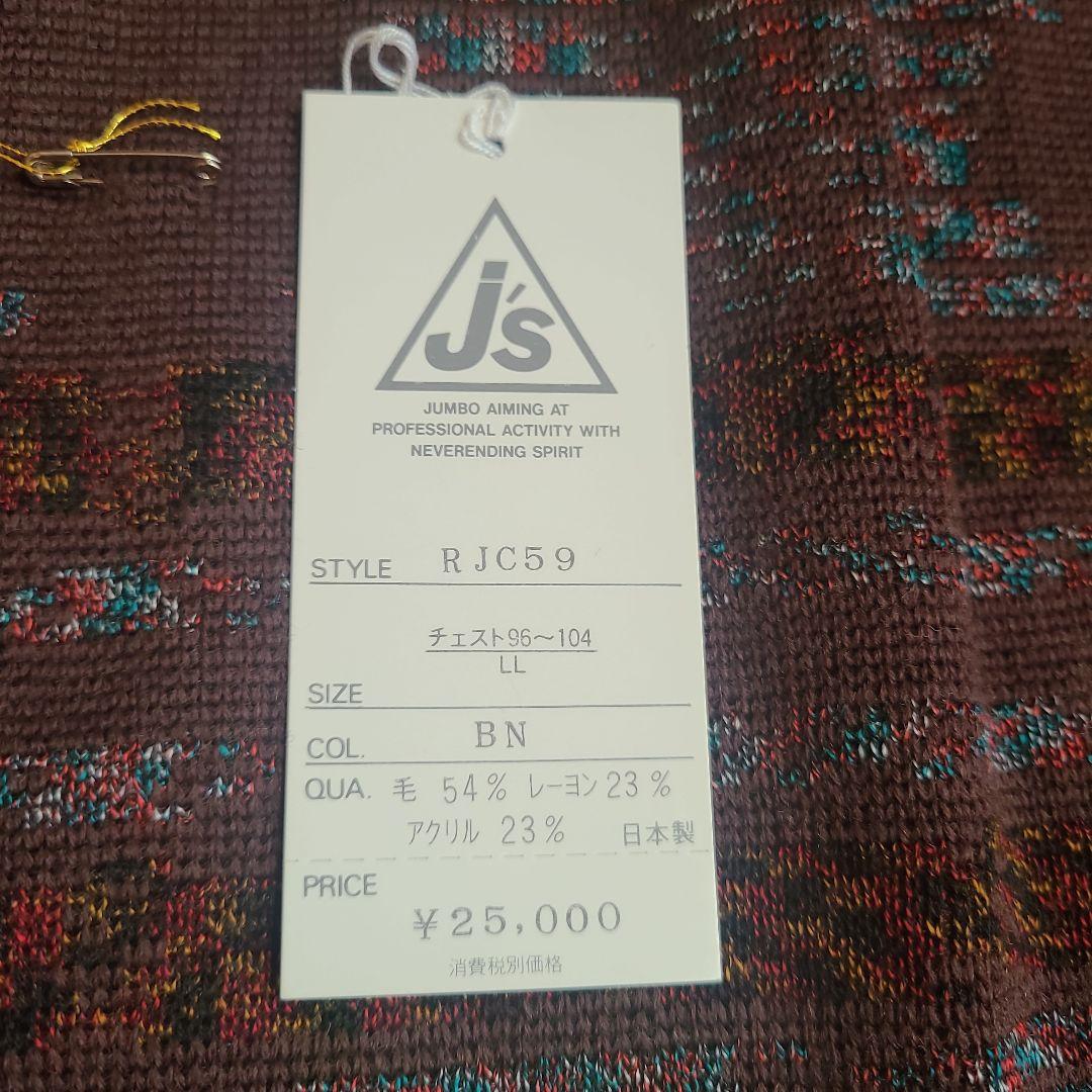 新品タグ付き】J's ジャンボ尾崎 セーター ニット LL ゴルフ メンズ