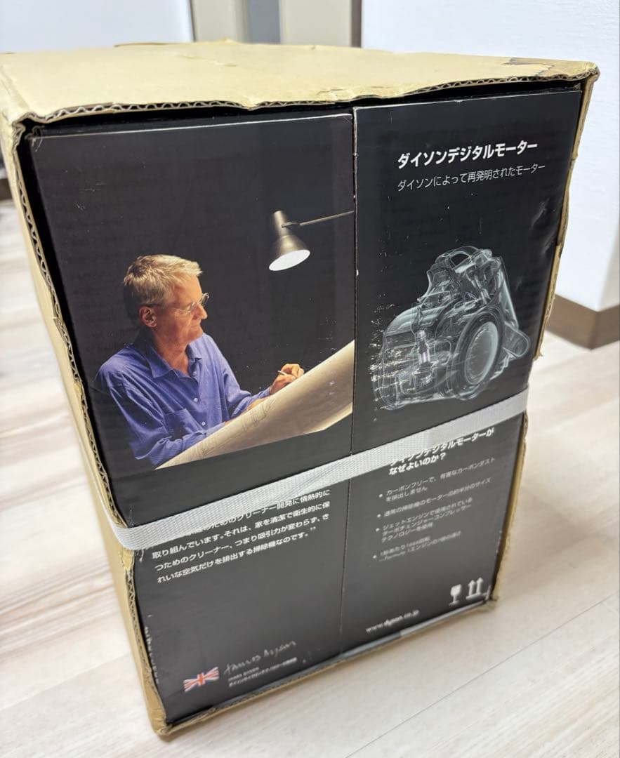 dyson DC12 Plus entry プラスエントリー 掃除機 ENT ENT Plus dyson