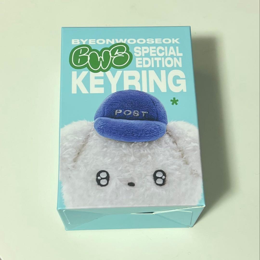 ビョンウソク ピョンウソク キーリング - メルカリ