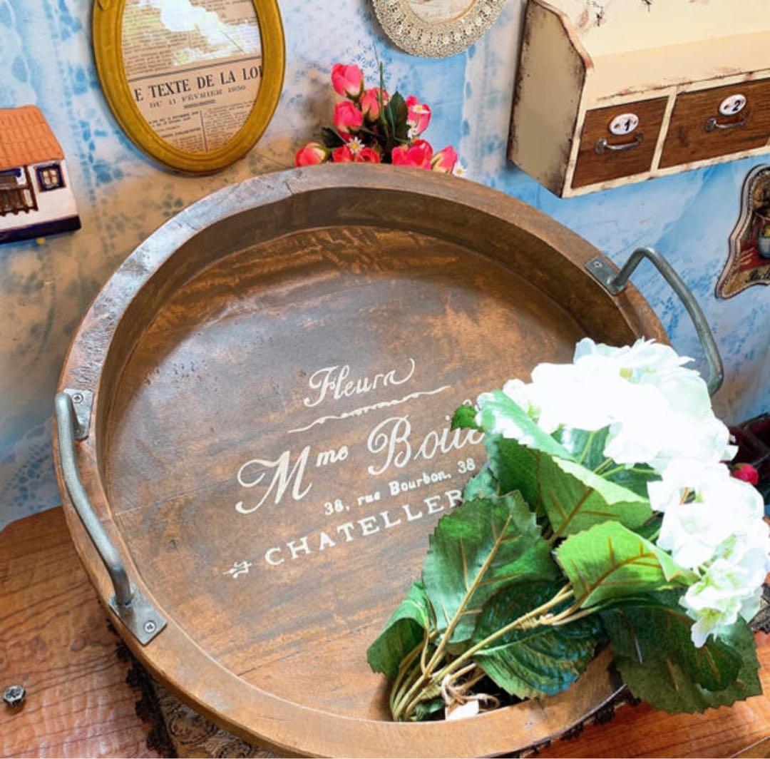 H112K70 マルニ木工 オールドマルニ マガジンラック付きサイドテーブル