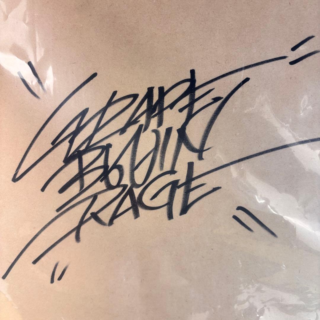 GRAPE BRAIN 戦慄！にぎるちゃん 直筆サイン入り/専用額付き - メルカリ