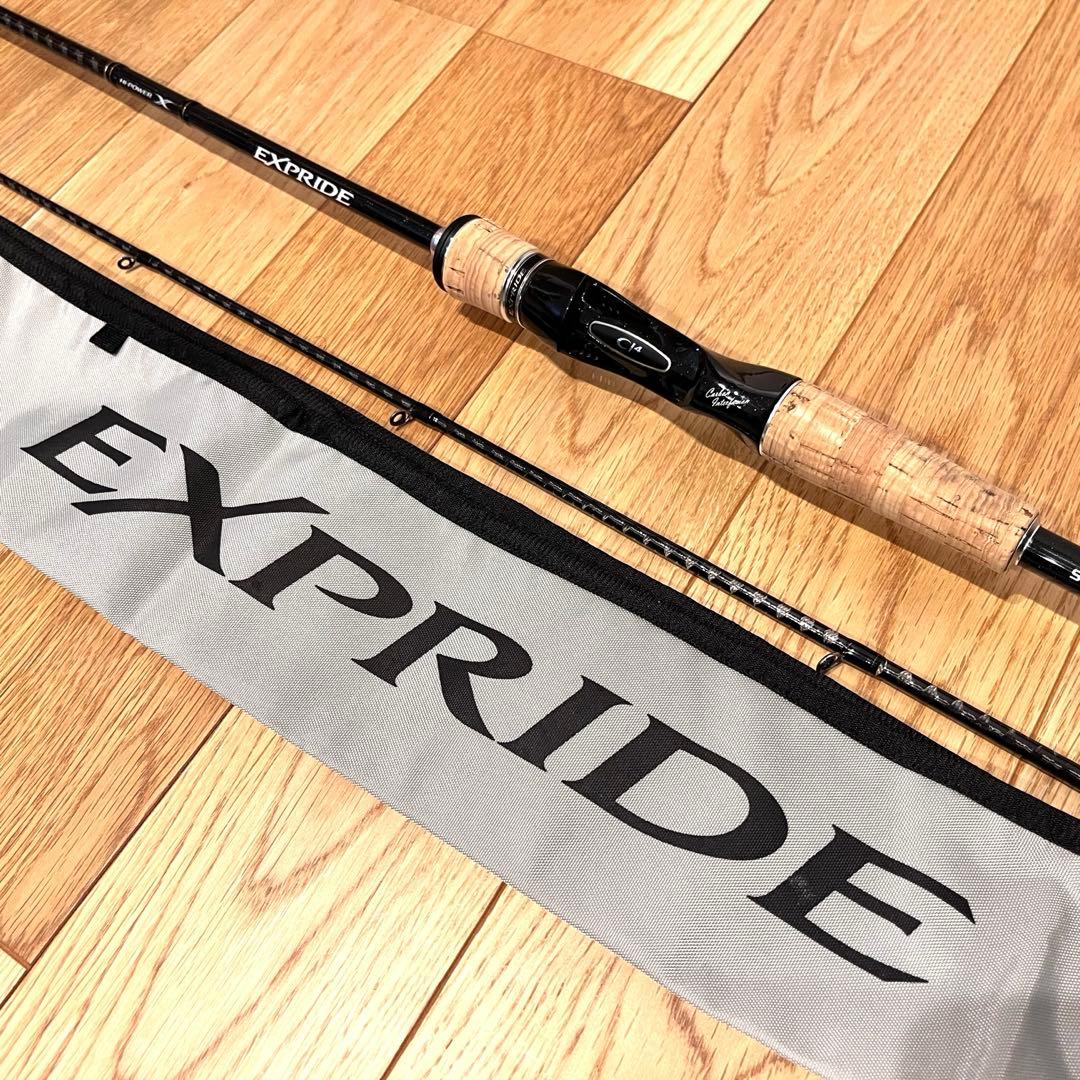 シマノ エクスプライド 165L BFS 2ピース シマノ（SHIMANO） 【取り寄せ商品】シマノ エクスプライド 265ML-2