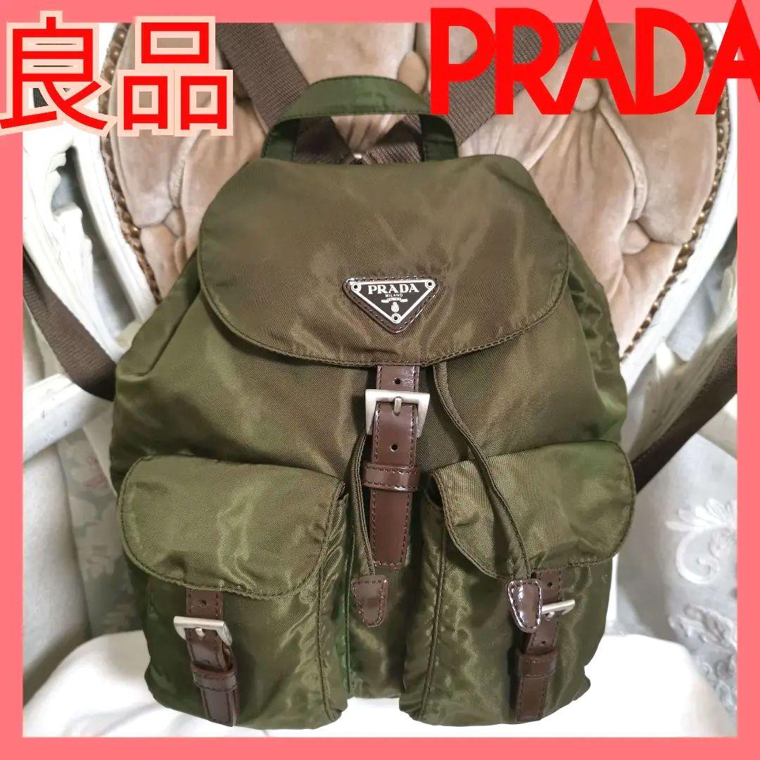 【良品】プラダPRADA リュックサック イタリア製 鑑定済！ PRADA（プラダ） 【新品同様】プラダ キルティングナイロン リュック
