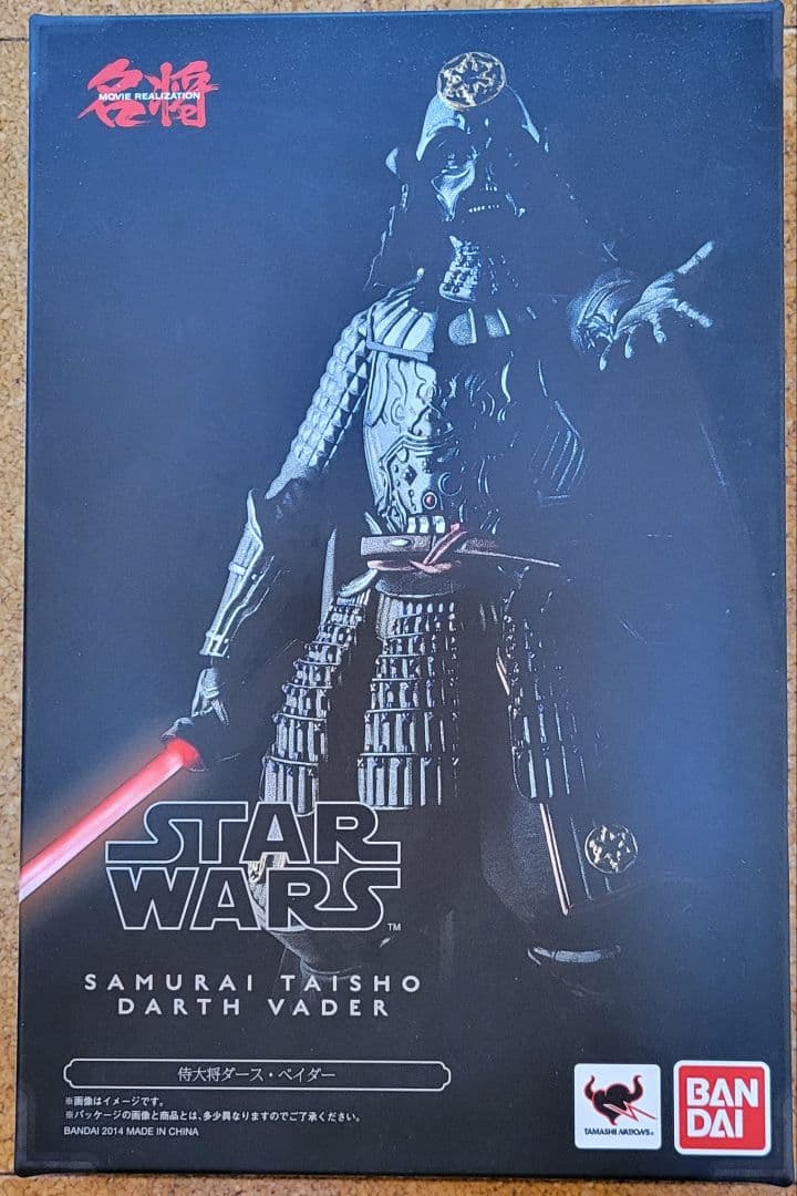 名将スター・ウォーズ フィギュア 3体 《中古》 スター・ウォーズ