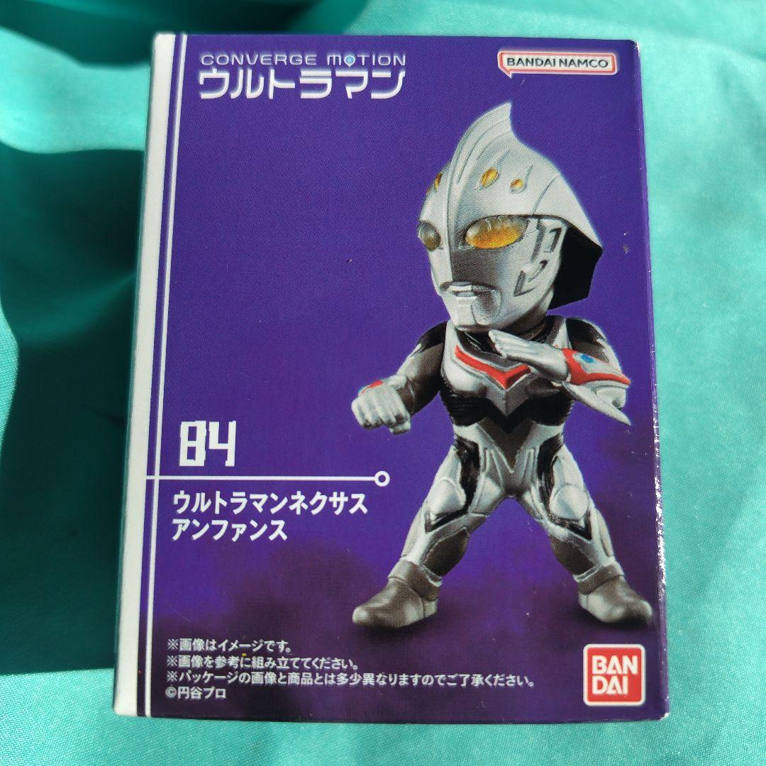 コンバージモーションウルトラマン7点セット - メルカリ