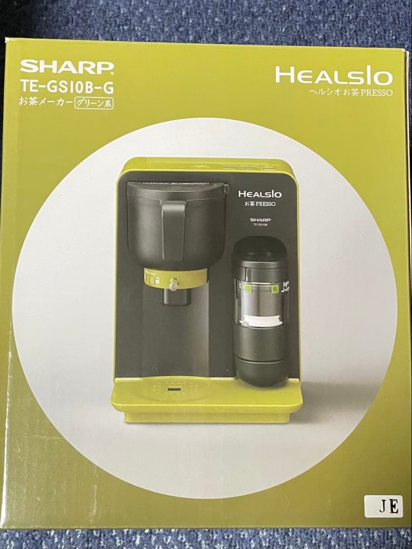 新品未使用】SHARP HealsioヘルシオTE-GS10B-G グリーン系 - メルカリ