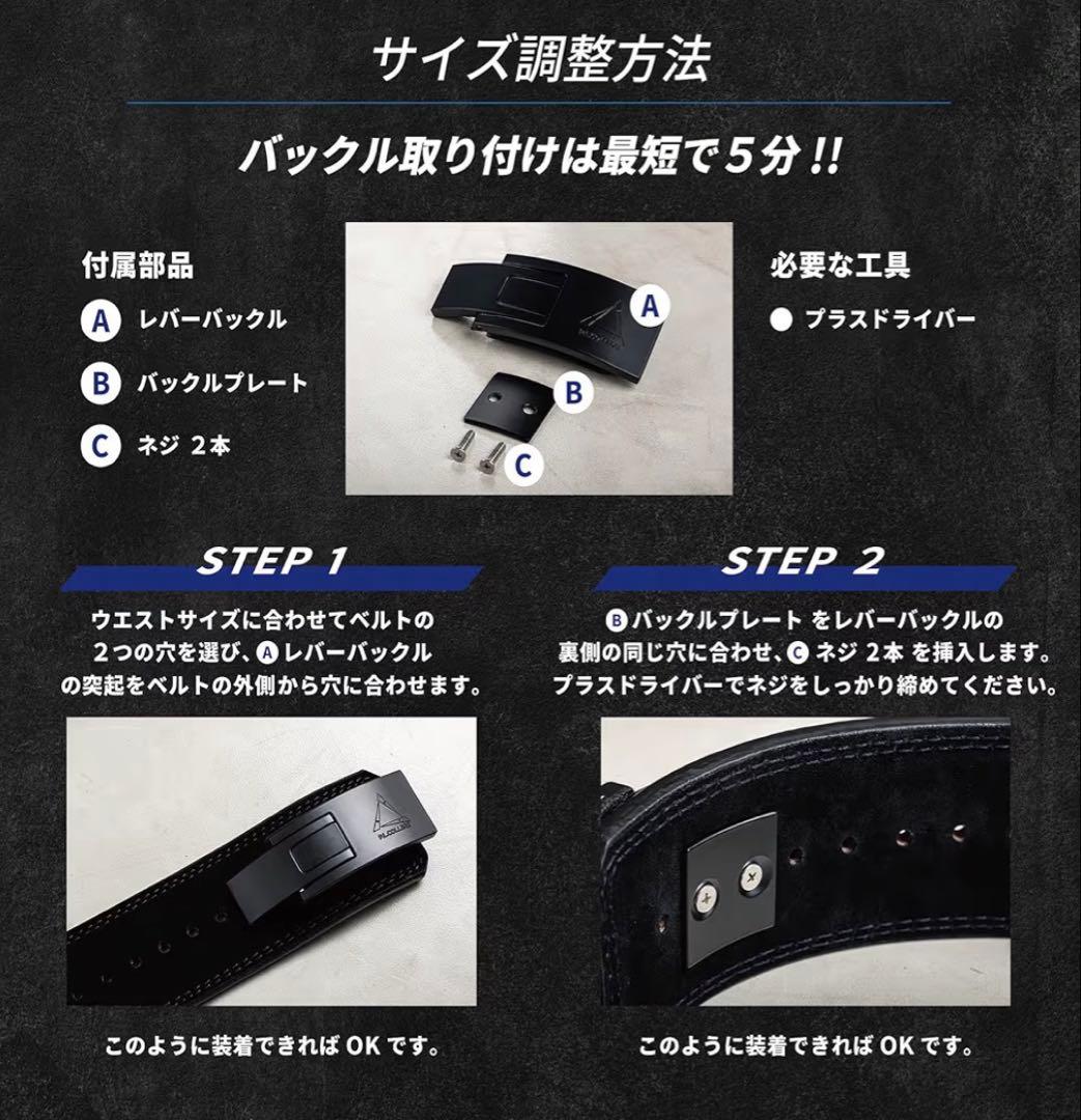 P.L.COLLEGE トレーニング・パワーベルト ブラック サイズL